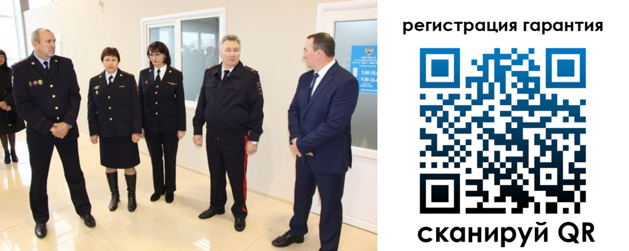 временная регистрация госуслуги в Оренбургской области
