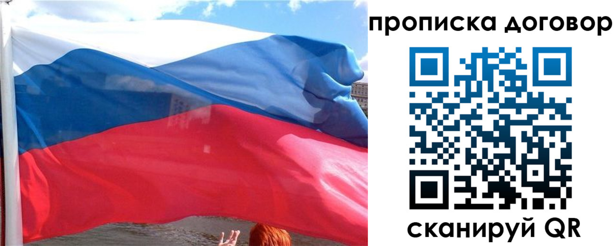 где прописаться в Оренбургской области