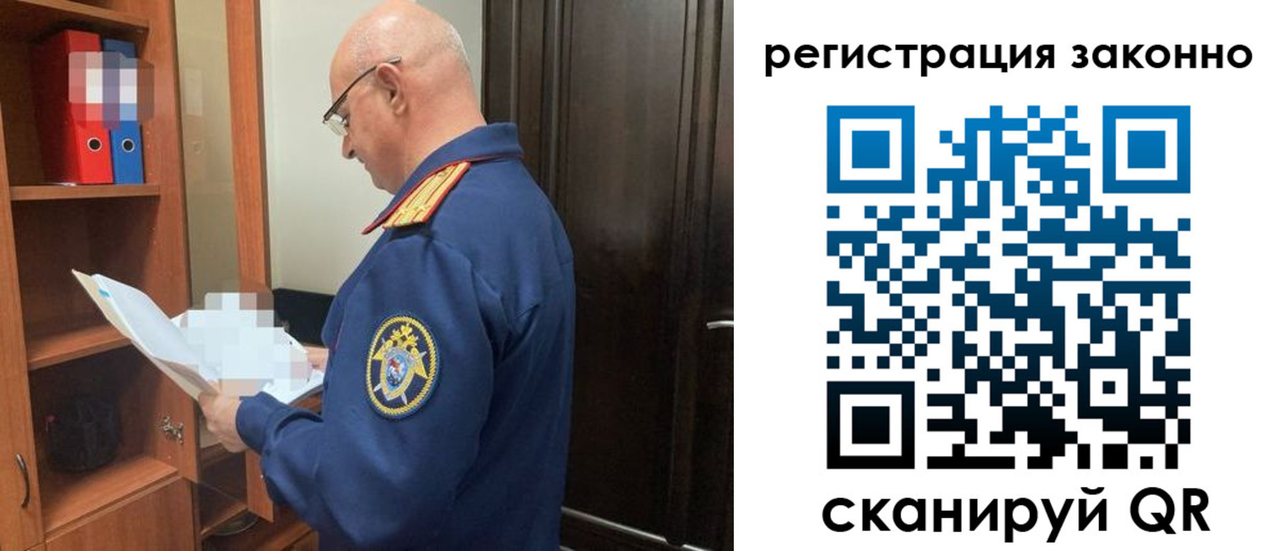 прописка для военкомата в Оренбургской области