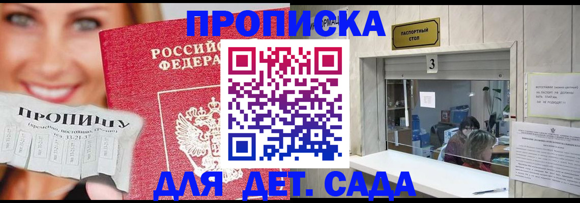 пропишу в квартире в Оренбургской области
